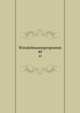 Winckelmannsprogramm. 40, Arch?ologische Gesellschaft zu Berlin,Arch?ologische Gesellschaft zu Berlin. Program zum Winckelmannsfeste 