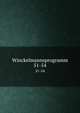 Winckelmannsprogramm. 51-54, Arch?ologische Gesellschaft zu Berlin,Arch?ologische Gesellschaft zu Berlin. Program zum Winckelmannsfeste 