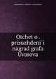 Отчет о присуждении наград графа Уварова, Imperatorskai?a akademi?i?a nauk (Russia) 