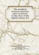 The prophets of Israel and their place in history to the close of the eighth century B.C., Smith, W. Robertson (William Robertson), 1846-1894,Cheyne, T. K. (Thomas Kelly), 1841-1915 