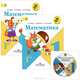 Математика. 1 класс. В 2 частях (комплект из 2 книг + CD-ROM), М. И. Моро, С. И. Волкова, С. В. Степанова 