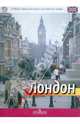 Учебная карта Лондона, 