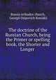 The doctrine of the Russian Church, being the Primer or spelling book, the Shorter and Longer ., Russia orthodox church, Georgii Osipovich Koniskii 