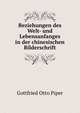 Beziehungen des Welt- und Lebensanfanges in der chinesischen Bilderschrift, Gottfried Otto Piper 
