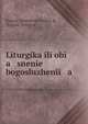 Liturgika ili obi a snenie bogosluzhenii a, Evgeni? Andreevich Fent?s?ik, Evgeni? Fent?s?ik 