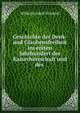 Geschichte der Denk- und Glaubensfreiheit im ersten Jahrhundert der Kaiserherrschaft und des ., Wilhelm Adolf Schmidt 