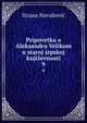 Pripovetka o Aleksandru Velikom u staroj srpskoj knjievnosti. 9, Stojan Novakovic 