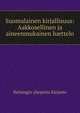Suomalainen kirjallisuus: Aakkosellinen ja aineenmukainen luettelo, Helsingin yliopisto Kirjasto 