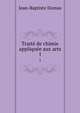 Trait de chimie applique aux arts. 1, Jean-Baptiste Dumas 