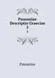Pausaniae Descriptio Graeciae. 2, Pausanias 