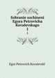 Sobrane sochineni Egora Petrovicha Kovalevskago. 1, Egor Petrovich Kovalevsk?? 