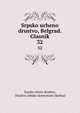 Srpsko ucheno drustvo, Belgrad. Glasnik. 32, Srpsko u?eno dru?tvo, Dru?tvo srbske slovesnosti (Serbia) 