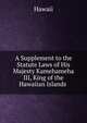 A Supplement to the Statute Laws of His Majesty Kamehameha III, King of the Hawaiian Islands ., Hawaii 
