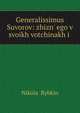 Генералиссимус Суворов: жизнь его в своих вотчинах, Nikola? Rybkin 