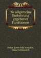 Die allgemeine Umkehrung gegebener Funktionen, Oskar Xaver Schl?eomilch, Oskar Schl?milch 