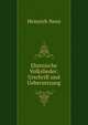 Ehstnische Volkslieder: Urschrift und Uebersetzung, Heinrich Neus 