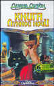 Книга лунной ночи - (Век Дракона), Диана Дуэйн 