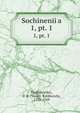 Сочинения. 1, pt. 1, Trediakovskii?, V. K. (Vasilii? Kirillovich), 1703-1769 