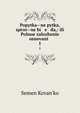 Попытка - не пытка, спрос - не беда, или Полное заложение оснований. 1, Semen Kovan?ko 