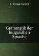 Grammatik der bulgarishen Sprache, A. Kyriak Cankof 