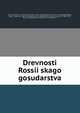Древности России?ского государства, Russia. Komitet dli?a izdanii?a drevnostei? Rossii?skogo gosudarstva. [from old catalog],Stroganov, Sergei? Grigor?evich, graf, 1794-1882. [from old catalog],Solnt?sev, Fedor Grigor?evich, 1801-1892, [from old catalog] illus,I?Akovlev, Luk?i?an Pavlo 