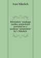 RSintaksis" russkago yaz?ka, sostavlenn?? sravnitel'no s" yaz?kom" n?metskim" by I. Nikolich ., Ivan Nikolich 