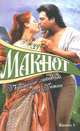 Укрощение любовью, или Уитни. В 2 книгах. Книга 1, Джудит Макнот 