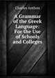 A Grammar of the Greek Language: For the Use of Schools and Colleges, Charles Anthon 