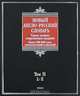 Новый англо-русский словарь. В 2 томах. Том 2. L-Z / New English-Russian Dictionary: Volume 2: L-Z, А. Г. Пивовар 
