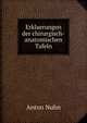 Erklaerungen der chirurgisch-anatomischen Tafeln, Anton Nuhn 