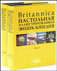 Britannica. Настольная иллюстрированная энциклопедия. Комплект из 2-х книг, . 