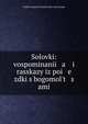 Соловки: воспоминания и рассказы из поездки с богомольцами, Vasilii Ivanovich Nemirovich-Danchenko 