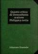 Quastio critica de Demosthenis oratione Philippica tertia, Johannes Draeseke 