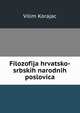 Filozofija hrvatsko-srbskih narodnih poslovica, Vilim Korajac 