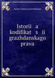 История кодификации гражданского права, Semen Vikent?evich Pakhman 