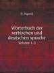 Wrterbuch der serbischen und deutschen sprache. Volume 1-2, D. Popovic? 