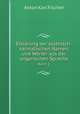 Erklrung der skythisch-sarmatischen Namen und Wrter aus der ungarischen Sprache. Band 2, Anton Karl Fischer 