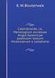 Calendcwide, i.e. Menologium ecclesiae Anglo-Saxonicae poeticam: textum Hickesianum e collatione ., K. W. Bouterwek 