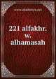 221 alfakhr.w.alhamasah, www.akademya.net 