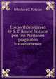 Epanorthosis ton en te S. Trikoupe historia peri ton Psarianon pragmaton historoumenon, Nikolaos G. Kotzias 