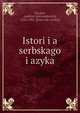 История сербского языка, Mai?kov, Apollon Aleksandrovich, 1826-1902. [from old catalog] 