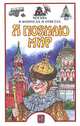 Я познаю мир: Москва в вопросах и ответах - (Я познаю мир), Александр Торопцев 