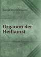Organon der Heilkunst, Samuel Hahnemann 