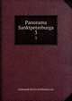 Панорама Санктпетербурга. 3, Aleksandr Pavlovich Bashut?s?ki? 