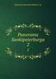 Панорама Санктпетербурга. 2, Aleksandr Pavlovich Bashut?s?ki? 
