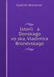 История Донского войска, Владимира Броневского, Vladim?r Bronevsk?? 