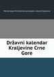 Drzavni kalendar Kraljevine Crne Gore, Montenegro Ministarstvo prosvjete i crkvenih poslova 