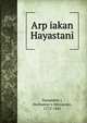 Arp?iakan Hayastani, Vanandets?i, Hovhanne?s Mirzayean, 1772-1841 