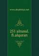 251 alrusul.fi.alquran, www.akademya.net 