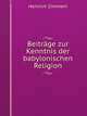 Beitrage zur Kenntnis der babylonischen Religion, Heinrich Zimmern 